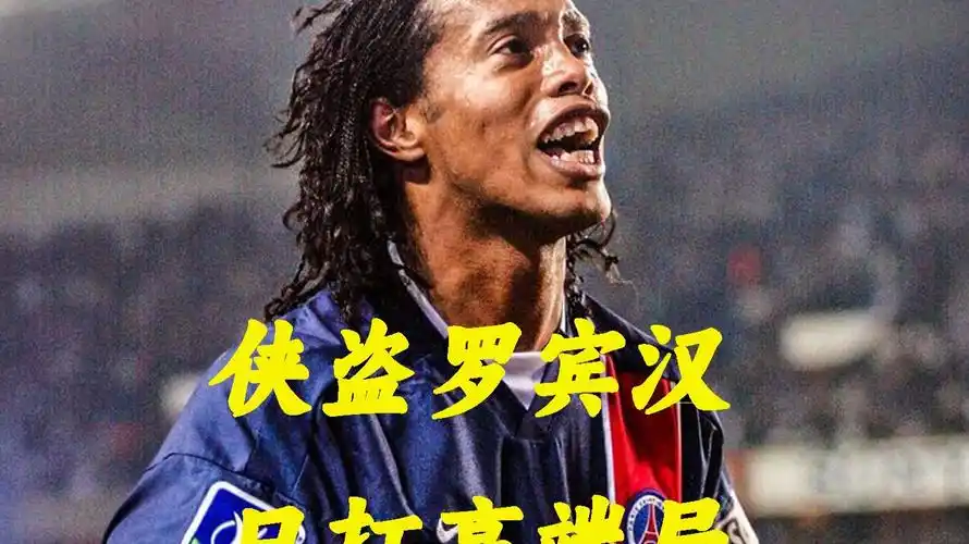 NG大舞台
